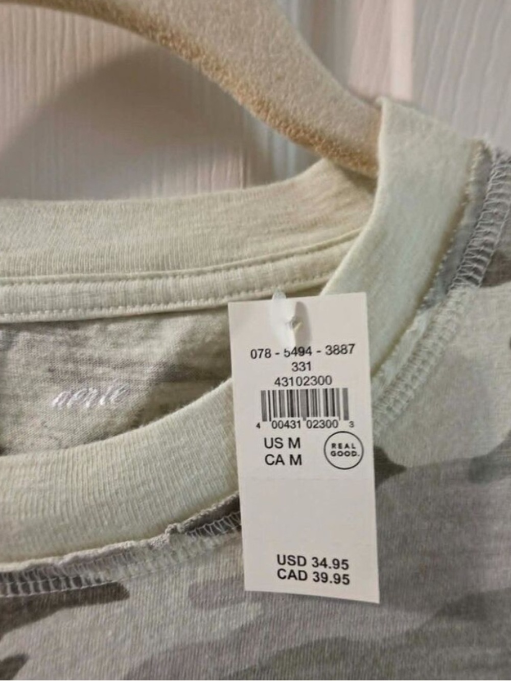 Aerie Oversized Crew Neck  Camo Tee - Green, Cream, Tan - Picture 2 of 5